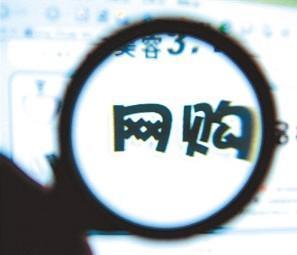 PVC地板網(wǎng)購(gòu)的困惑